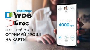 Акция на окна WDS Харьков Окна WDS-Харьков Акция